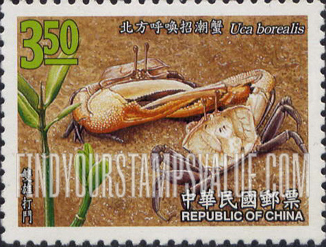 FindYourStampsValue: Crabs: Uca borealis - 台湾蟹类: 北方呼唤招潮蟹