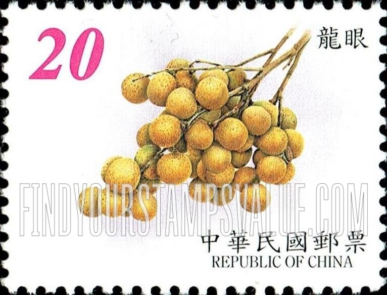 FindYourStampsValue: Fruit: Longans  - 水果: 龙眼