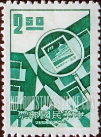 FindYourStampsValue: Sun Yat-sen stamp of 1971 under magnifying glass - 放大镜下的1971年孙中山邮票