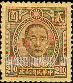 FindYourStampsValue: Dr. Sun Yat-sen - 孙逸仙博士