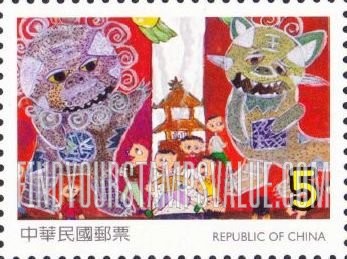FindYourStampsValue: Children’s Art: Winning drawings in children’s stamp design competition: People and large lions - 儿童画：在儿童邮票设计比赛中获奖的画: 人和大狮子