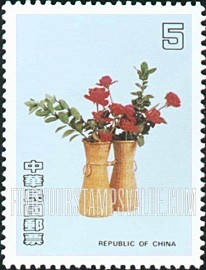 FindYourStampsValue: Floral Arrangements - 插花