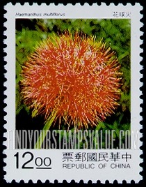 FindYourStampsValue: Flowers: Bulbous flowers: Haemanthus multiflorus - 花卉: 球根花: 火球花