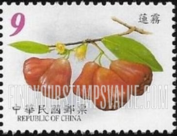 FindYourStampsValue: Fruit: Rose apples - 水果: 莲雾
