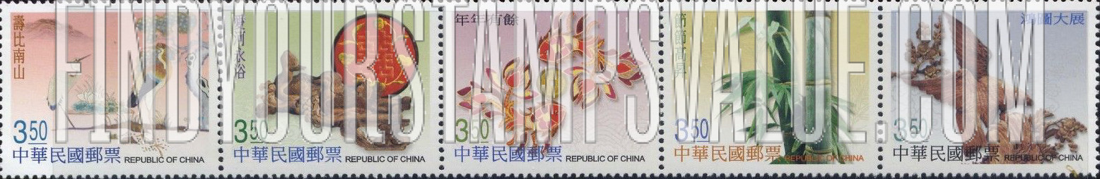 FindYourStampsValue: Greetings - 问候 (好言好语)