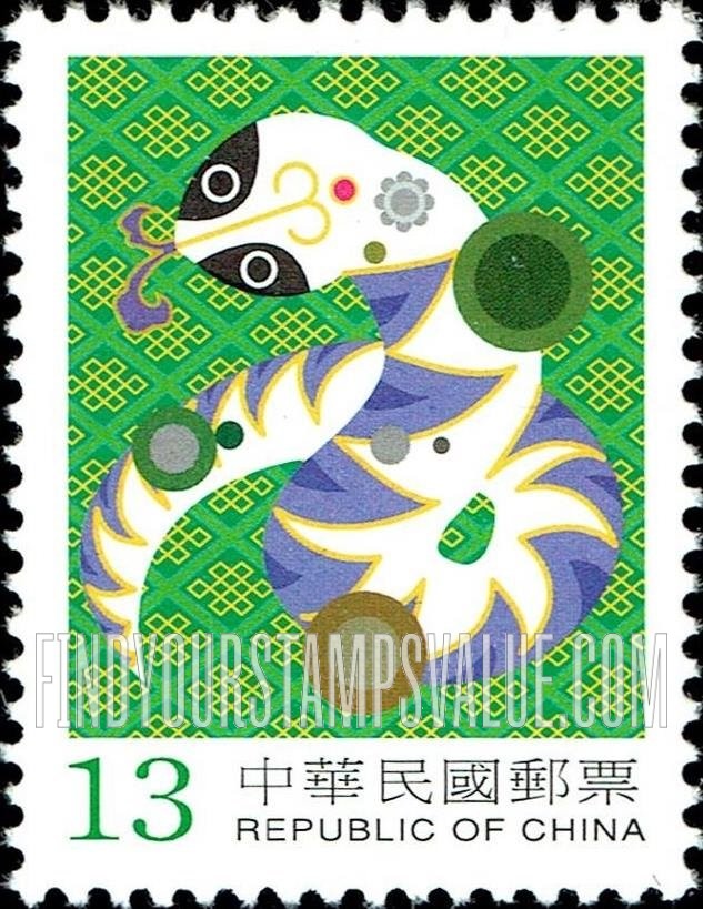 FindYourStampsValue: New Year 2001 (Year of the Snake) - 新年2001年（蛇年）