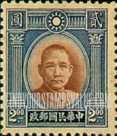 FindYourStampsValue: Dr. Sun Yatsen - 孙逸仙博士
