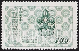 FindYourStampsValue: Badge of Chinese Boy Scouts - 中国童子军徽章