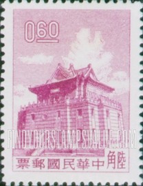 FindYourStampsValue: Chu Kwang Tower, Quemoy - 金门 莒光楼