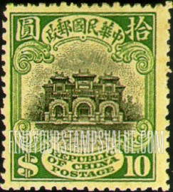 FindYourStampsValue: Gateway, Hall of Classics, Peking - 北京经典之门