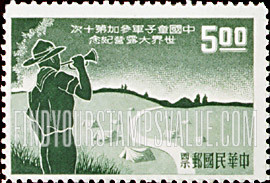 FindYourStampsValue: Bugler and Tents - 司号员和帐篷