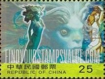 FindYourStampsValue: Opening of Movie, Harry Potter and the Goblet of Fire: Merchieftainess - 电影: 哈利波特 火杯的考验