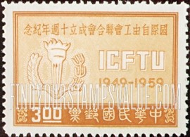 FindYourStampsValue: Emblem - 徽