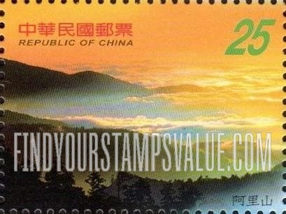 FindYourStampsValue: Taipei 2005 International Stamp Exhibition: Mount Ali - 台北2005第18届亚洲国际邮展: 阿里山