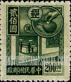 FindYourStampsValue: Allegory of Savings - 储蓄寓言