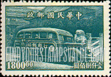 FindYourStampsValue: Mobile Post Office - 移动邮局