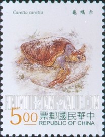 FindYourStampsValue: Sea Turtles: Caretta caretta - 海龟: 赤蠵龟
