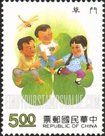 FindYourStampsValue: Children’s Toys: Grass fighting - 童玩: 斗草