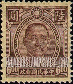 FindYourStampsValue: Dr. Sun Yat-sen - 孙逸仙博士
