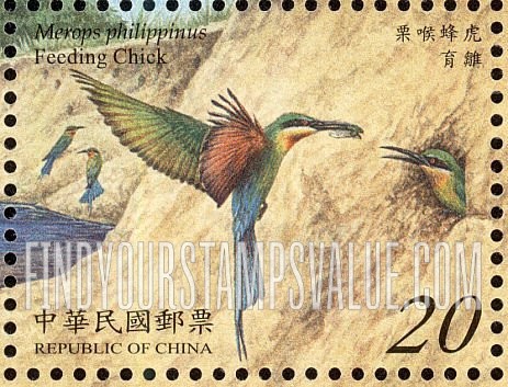 FindYourStampsValue: Merops Philippinus: Feeding chick - 栗喉蜂虎: 育雏