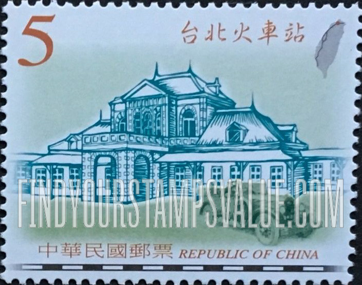 FindYourStampsValue: Old Train Stations: Taipei Station, automobile - 台湾老火车站: 台北火车站, 汽车