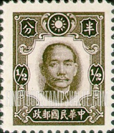 FindYourStampsValue: Dr. Sun Yatsen - 孙逸仙博士