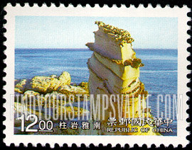 FindYourStampsValue: Stone pillars, Nanya - 南雅岩柱 (东北角海岸国家风景区)