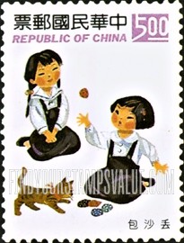 FindYourStampsValue: Children’s Toys: Sandbag tossing - 童玩: 丢沙包