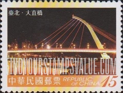 FindYourStampsValue: Bridges: Dajhih Bridge, Taipei - 台湾桥梁: 台北, 大直桥
