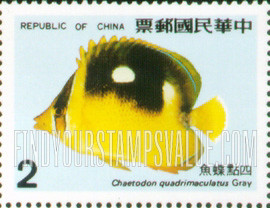 FindYourStampsValue: Coral-reef Fish: Chaetodon quadrimaculatus Gray - 珊瑚礁鱼类: 四点蝶鱼
