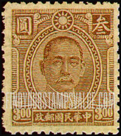 FindYourStampsValue: Dr. Sun Yat-sen - 孙逸仙博士