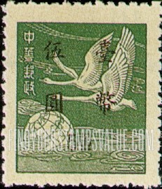FindYourStampsValue: Type of 1949 with Value Omitted, Surcharged in Violet - 紫色套印的，没有面上值的1949年邮票