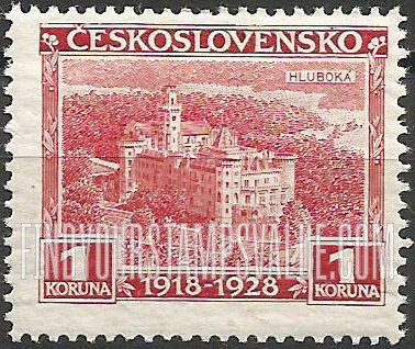FindYourStampsValue: 10th anniversary of Czech independence: Hluboka Castle