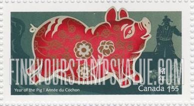 FindYourStampsValue: New Year 2007 (Year of the pig)