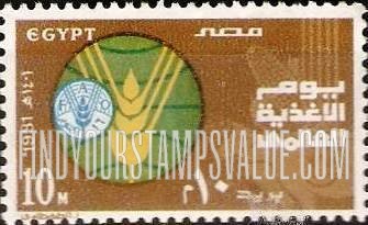 FindYourStampsValue: United Nations day: World food day - يوم الأمم المتحدة: يوم الأغذية العالمي