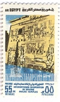 FindYourStampsValue: UN Day: Campaign to save Temple of Philae - يوم الأمم المتحدة: حملة إنقاذ معبد فيلة