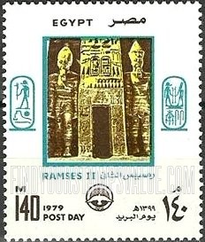 FindYourStampsValue: Post day 1979 - يوم البريد لعام 1979