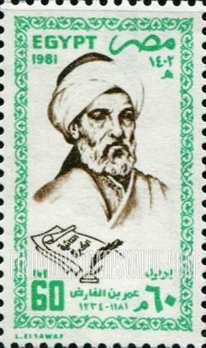 FindYourStampsValue: Famous men - رجال مشهورين