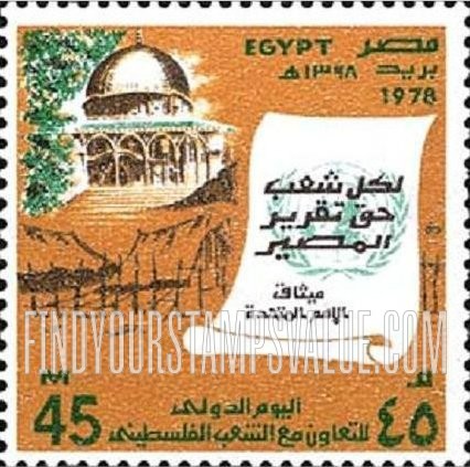 FindYourStampsValue: UN day - يوم الأمم المتحدة