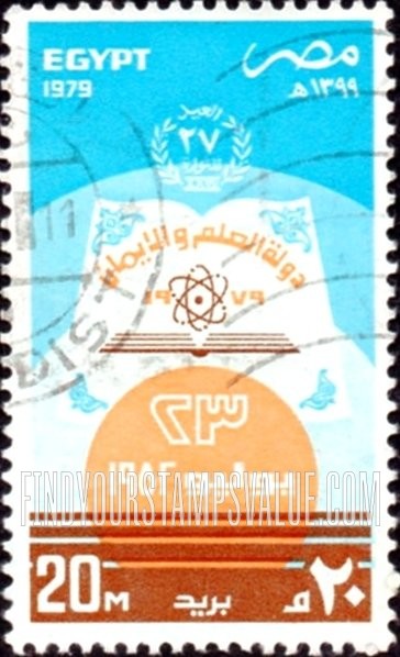 FindYourStampsValue: 27th anniversary of July 23rd revolution - الذكرى السابعة والعشرون لثورة الثاني والثلاثون من يوليو