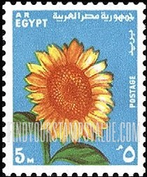 FindYourStampsValue: Sunflower - زهرة دوار الشمس