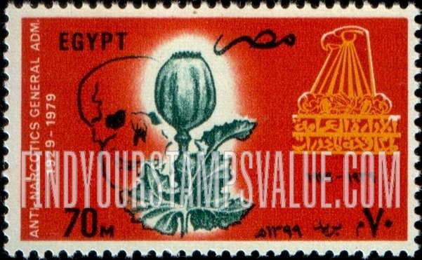 FindYourStampsValue: Anti-Narcotics general administration, 50th anniversary - الذكرى الخمسون للإدارة العامة لمكافحة المخدرات