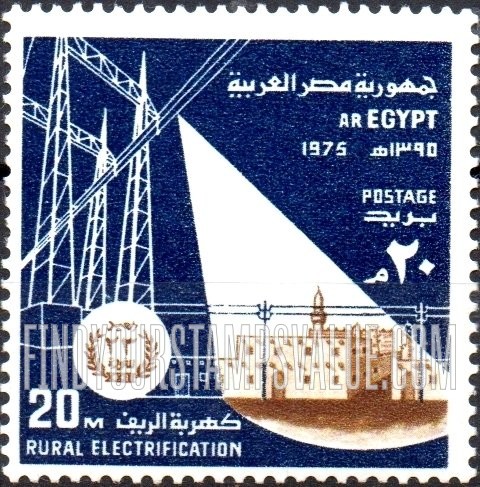 FindYourStampsValue: 23rd anniversary of the revolution establishing the republic - الذكرى الثالثة والثلاثون للثورة التي أسست الجمهورية