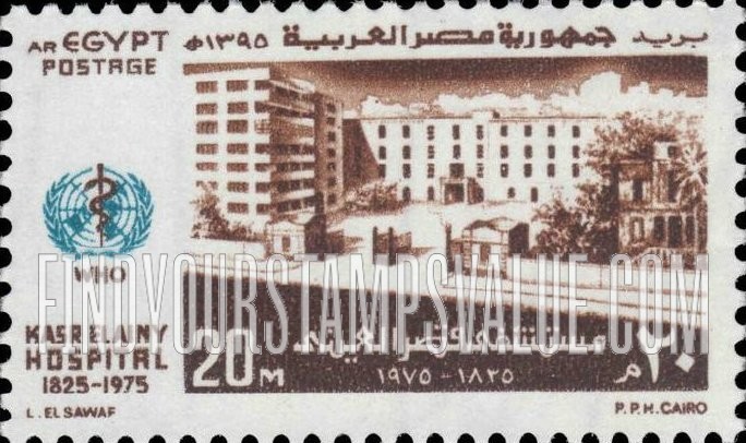 FindYourStampsValue: World Health Organization Day - يوم منظمة الصحة العالمية