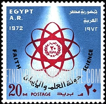FindYourStampsValue: 20th anniversary of the revolution - الذكرى العشرون للثورة
