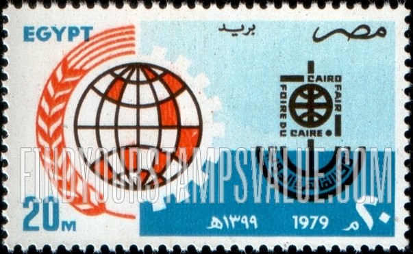 FindYourStampsValue: 12th Cairo International Fair, March-April - سوق القاهرة الدولية الثانية عشرة، مارس-أبريل