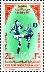FindYourStampsValue: 6th arab school tournament - الدورة الرياضية العربية المدرسية السادسة