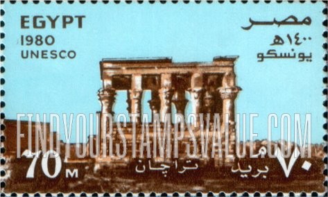 FindYourStampsValue: UNESCO campaign to save Nubian monuments, 20th anniversary - الذكرى العشرون لحملة اليونسكو لإنقاذ آثار نوبيا
