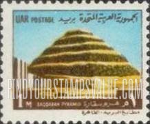 FindYourStampsValue: Sakkara Step Pyramid - هرم سقارة