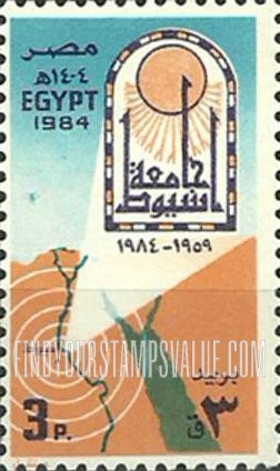FindYourStampsValue: 25th anniversary Of Asyut University - الذكرى الخامسة والعشرون لجامعة أسيوط